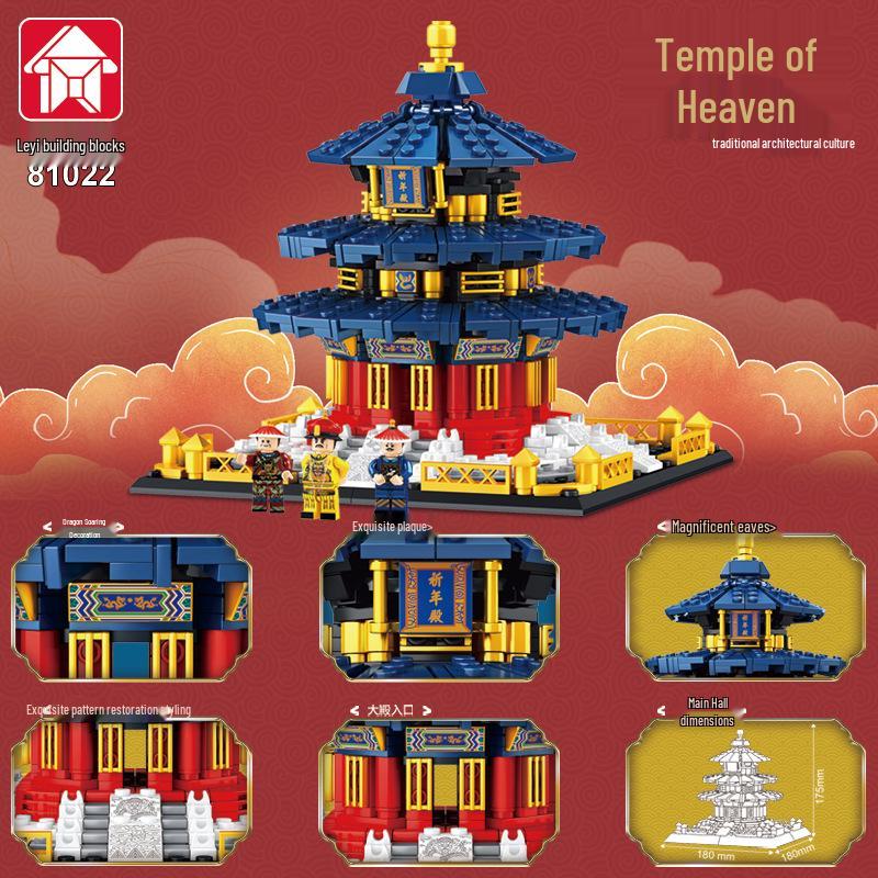 Le Yi Серия китайской архитектуры: Тяньаньмэнь, Башня Желтого Журавля, Храм Неба, Угловая Башня, Зал Высшей Гармонии Конструктор