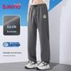 Baleno Men's S&K Ice Silk Straight-Leg Quick-Dry Casual Pants