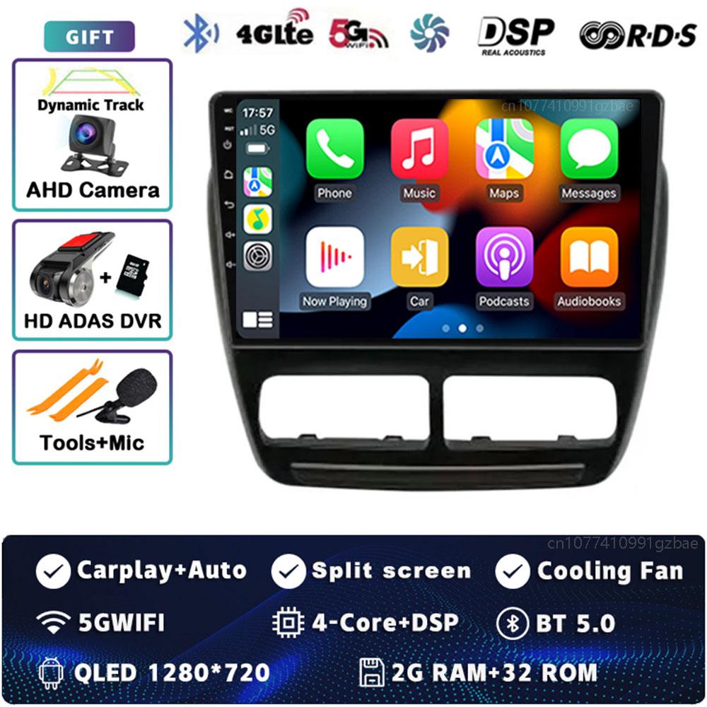 Android 14 CarPlay Car Radio для FIAT Doblo 2010 2011 2012 - 2015 Мультимедиа Навигация GPS Стерео Видео Головное Устройство 360 Камера BT