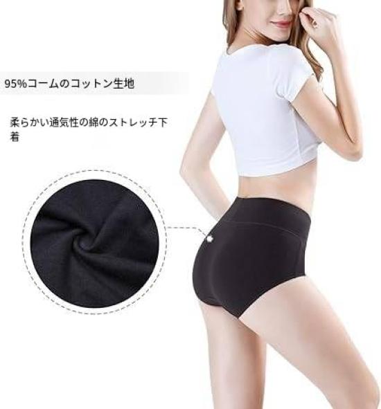 ENALIHI Panty Organic Cotton Flattering Deep Cold Solid Elastic Touch the Skin 4 Panties Women's 4-Piece Set, Deep-Waisted, Non-Constricting, Panties,