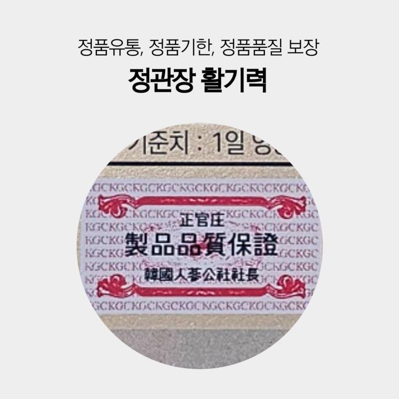 CheongKwanJang Vitality 20 флаконов 400 мл, набор в сумке для покупок, 400 мл, 1 набор