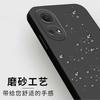 Применимо к чехлу для мобильного телефона Honor Play 11plus, защитный чехол honor, жидкий мягкий силикон, полностью закрывающий, противоударный чехол
