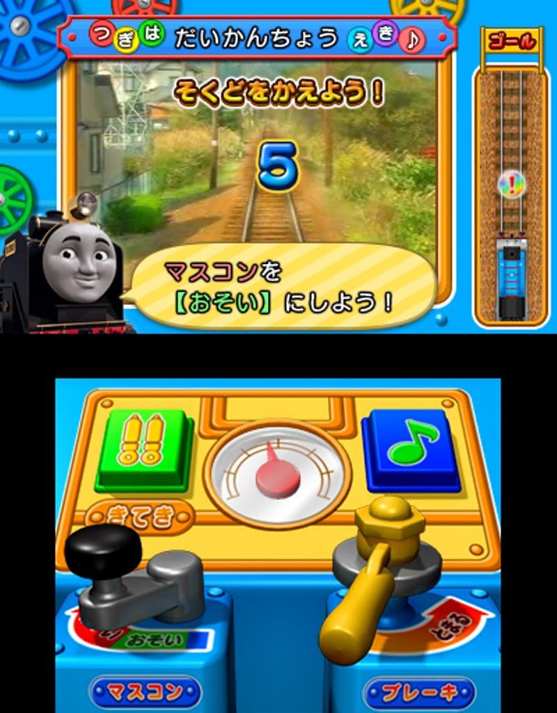 Путешествие по железнодорожному маршруту Издание Томаса Паровозика Запустите на Oigawa 3DS Япония! Давайте поедем по железной дороге! -