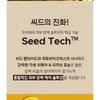 Primera Крем Organience Barrier Repair Seed Peptide Reserve