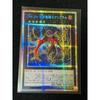 Б/у Yu-Gi-Oh! CNo.104 Маскированный Волшебник Умбральный Ультра