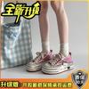 Canvas Shoes Beggar Rough Edge Thick Sole Increase 2025 Spring and Autumn New Classic Sports Comfortable Casual Board Shoes Women's Shoes
