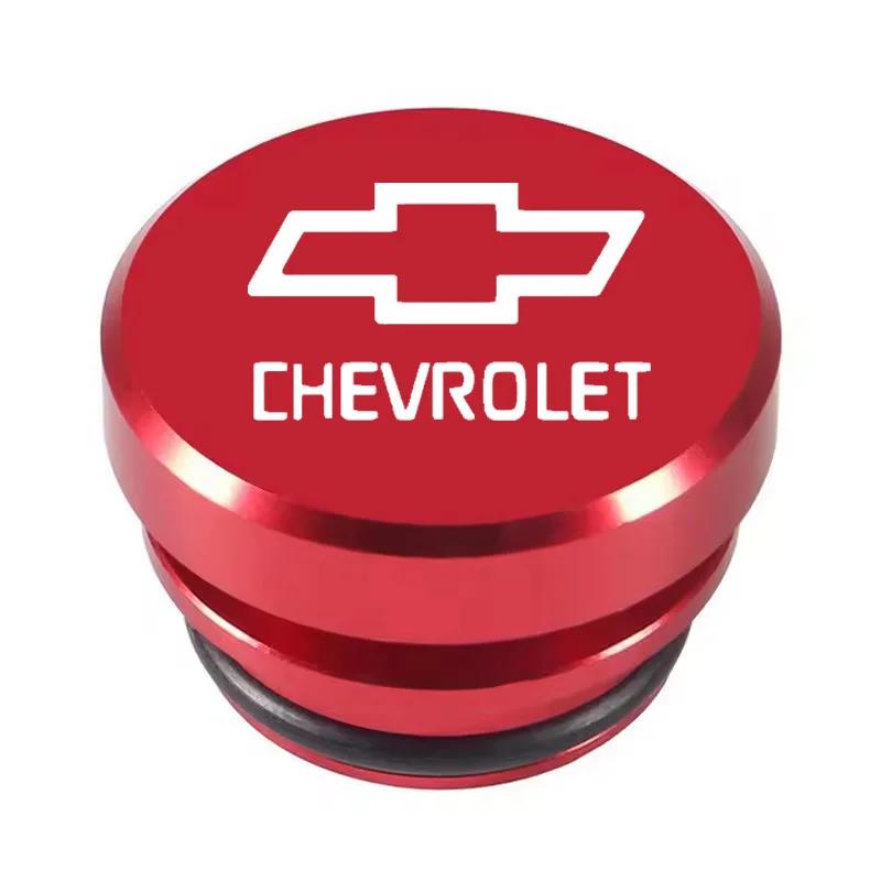 for Chevrolet Cruze Aveo Malibu Captiva Lacetti Niva Cavalier Car Cigarette Lighter Plug Cover Dustproof Socket Cover Button Cap
