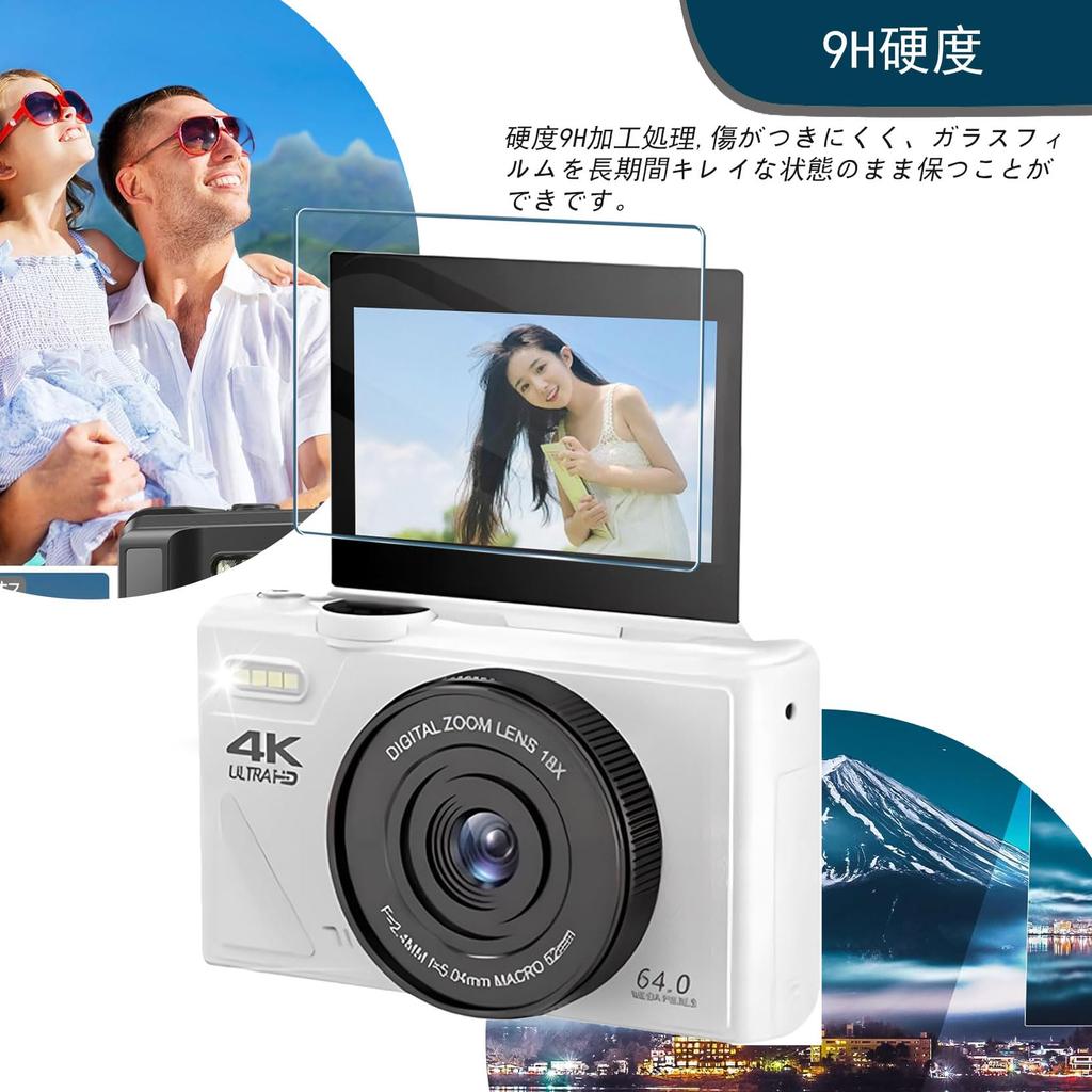 Из Funtto Цифровая камера Закаленная защитная пленка High 9H Автоматическая Ультра простая в использовании Совместимая с Funtto Защитная защитная пленка для ЖК-дисплея цифровой камеры [Набор