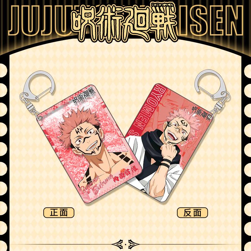 Ключница-песочница Jujutsu Kaisen Поток Пенька Аниме Мерч Подарок Настраиваемая Система D Высокое Качество Идеальный Подарок