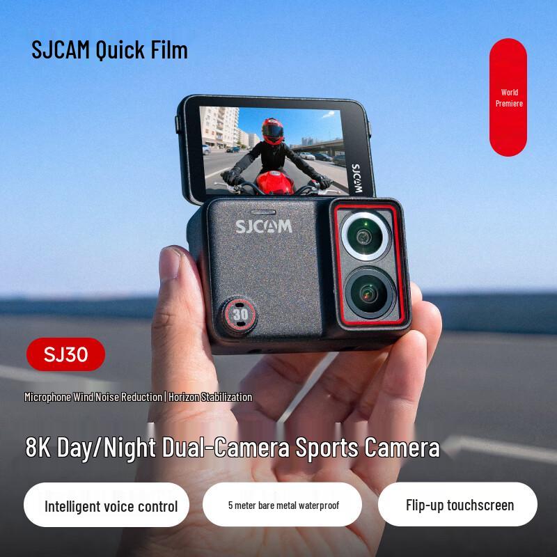 Водонепроницаемая экшн-камера SJCAM SJ30 8K (Китайская версия)