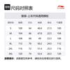 Спортивная модная коллекция Li Ning Футболка мужская Слоновая кость AHSV233-1
