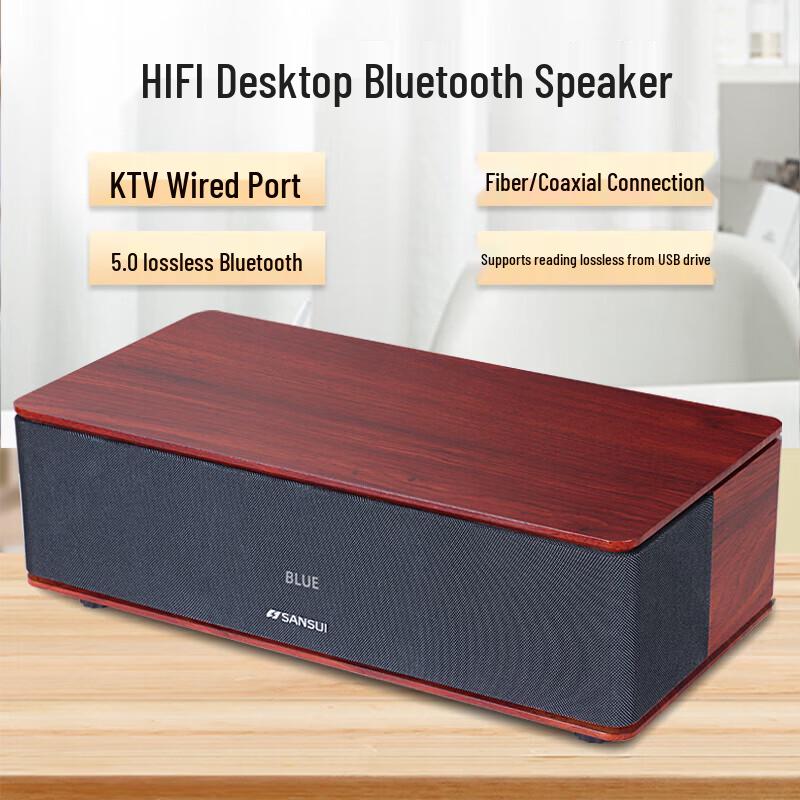 SANSUI S300 Универсальная настольная Bluetooth-колонка (Китайская версия)