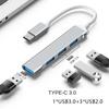 USB-C хаб с 4 портами USB 3.0, идеально подходит для одновременного подключения нескольких устройств