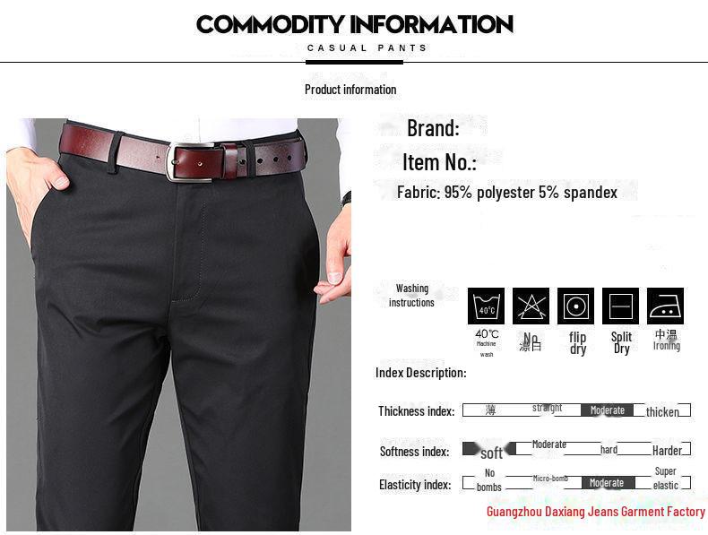 Весна/Лето 2025 Мужские эластичные узкие прямые брюки для среднего возраста и молодежи в деловом повседневном стиле