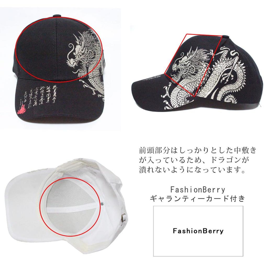 FashionBerry Beige Dragon Baseball Cap with Perfect for and Stylish and Rugged Available In Solid and Product Men's Brim, Golf, Mountaineering, More.