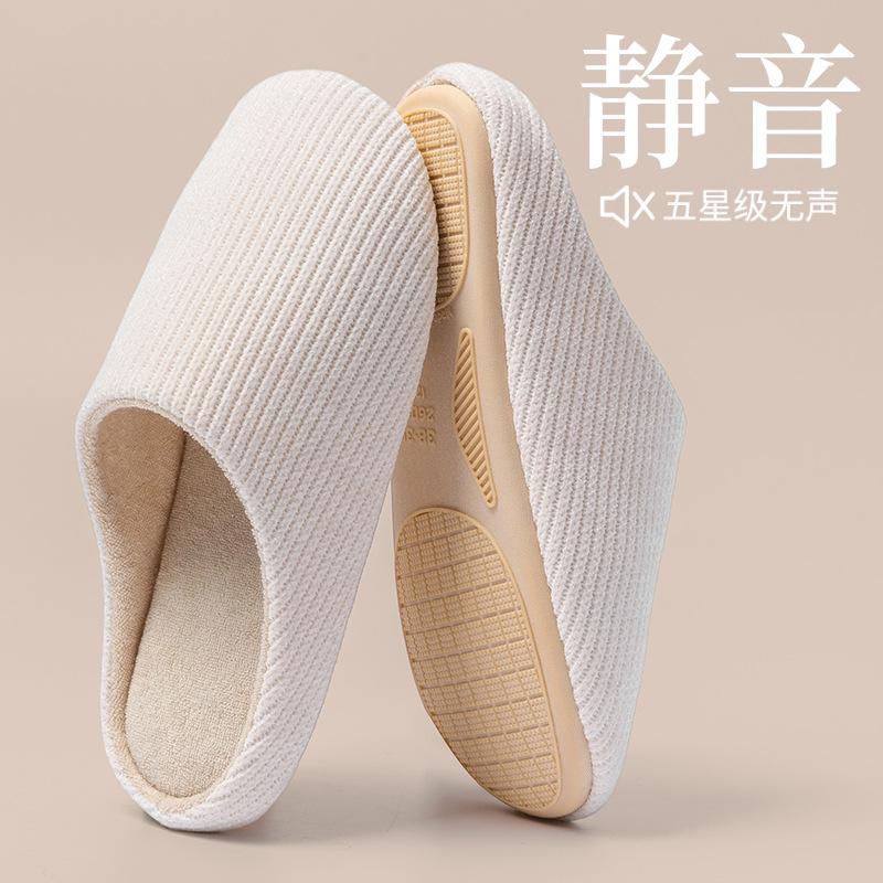 Japanese Silent Slippers Women's Autumn and Winter Indoor Home Floor Non-slip Soft Bottom Silent Confinement Cotton Slippers Men's Warm
