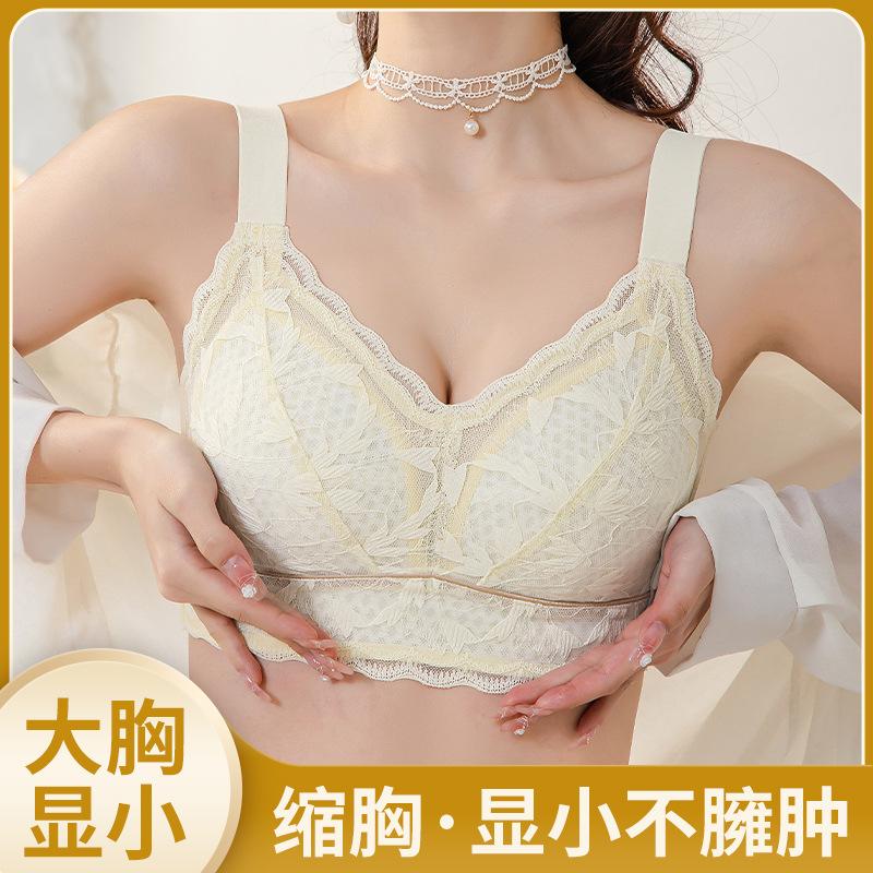 Large size full cup underwear women's thin styles, large breasts show small breasts, gather lace bras without steel rings, close secondary breasts