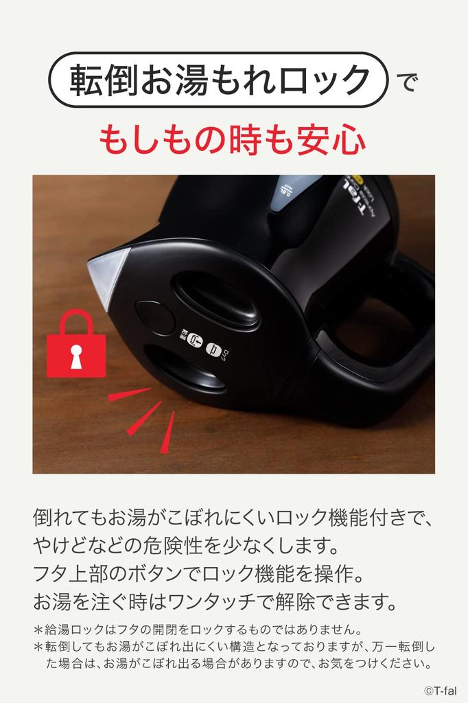 Электрический чайник Tefal Регулировка температуры 8 уровней Опрокидывание Блокировка утечки горячей воды Блокировка управления Эко-паросбережение Дизайн Сохранение тепла KO8418JP