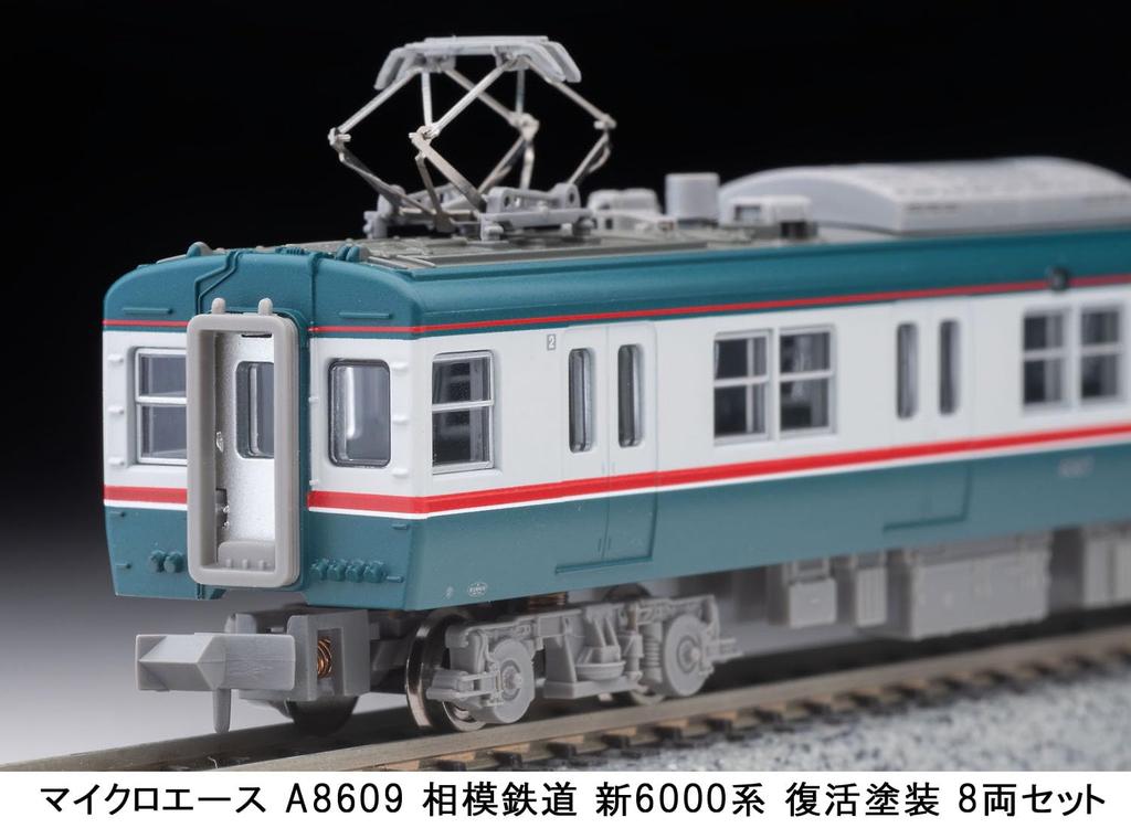 MicroAce N gauge Sagami Railway Новая серия 6000 Восстановленная окраска 8-вагонный набор A8609 Железнодорожная модель Поезд