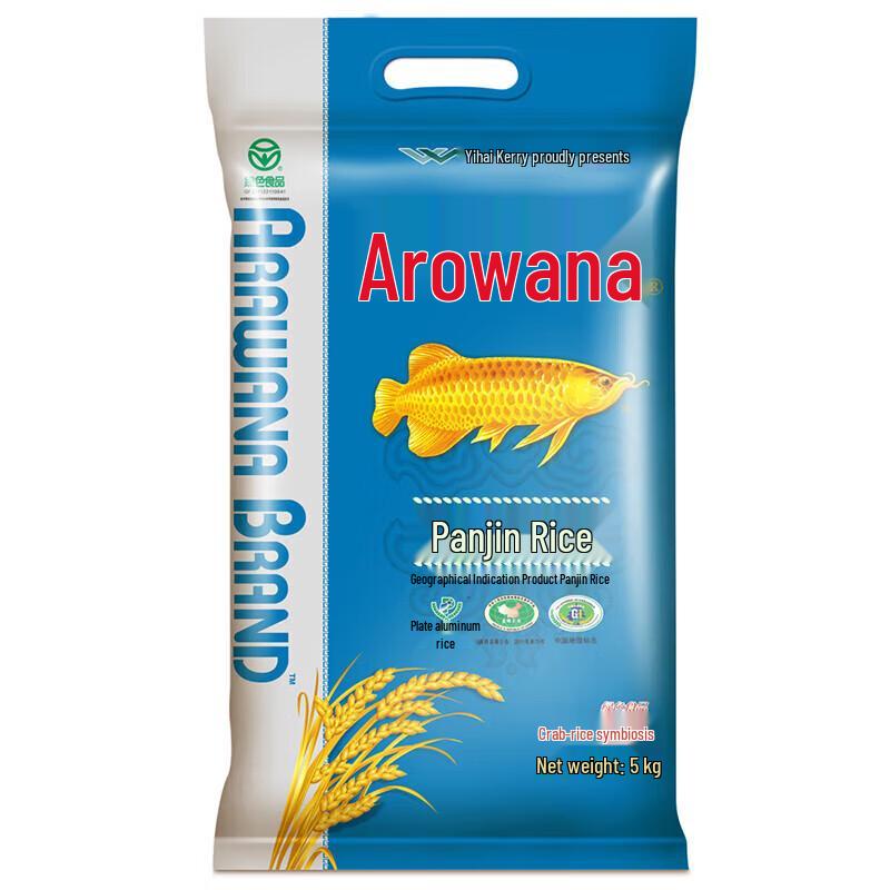 Golden Arowana Panjin Rice 5kg