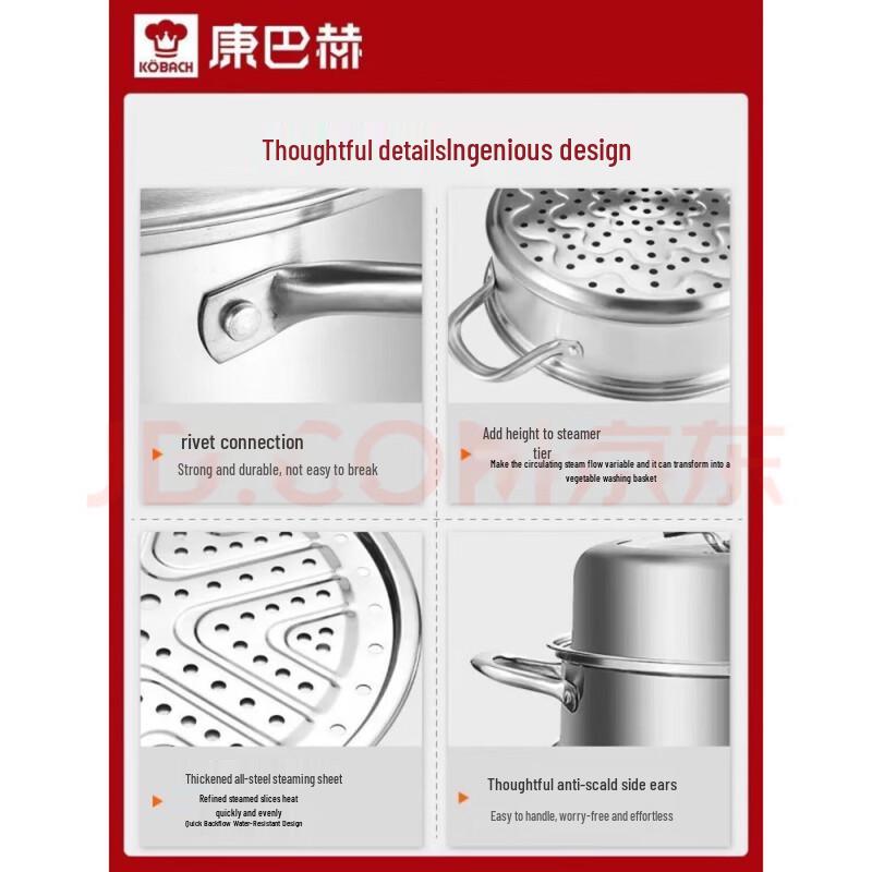 KOBACH 3-Layer Stainless Steel Steamer Pot