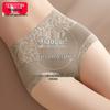 Mei Ya Ting Lace High-Waist Tummy Control Briefs