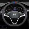 VW Steering Wheel Covers Compatible with Lavida, Sagitar, T-Roc, Polo, Tayron X, Magotan, Tiguan L, Bora, Lamando - Fits New & Old Models.