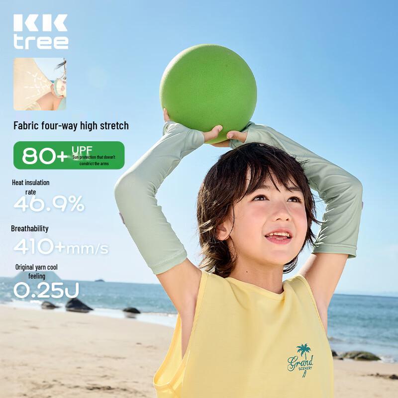 Kocotreekk Kids' UV Protection Cooling Ice Sleeves
