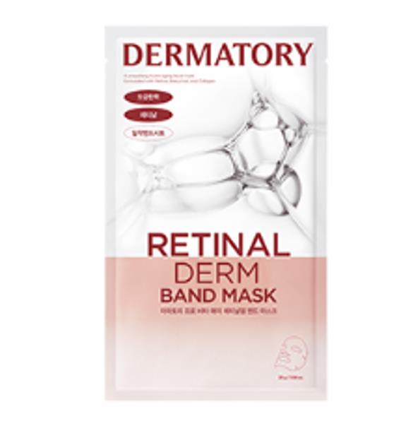 Выберите 1 из 3 типов плотно прилегающих масок Dermatory (Кика (ОБЪЯВЛЕНИЕ)/Ретинальный/Гиадерм)