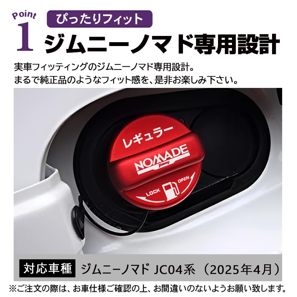 SAWAKAKI Jimnino Mad JC04 Series Special Design Fuel Cap Cover Aluminum Fuel Spout Cap