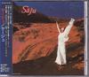 CD SÄJU - Säju COCA14183PROMO Triad 1997 Япония ОбиТанцевальная и Электронная Музыка Б/У