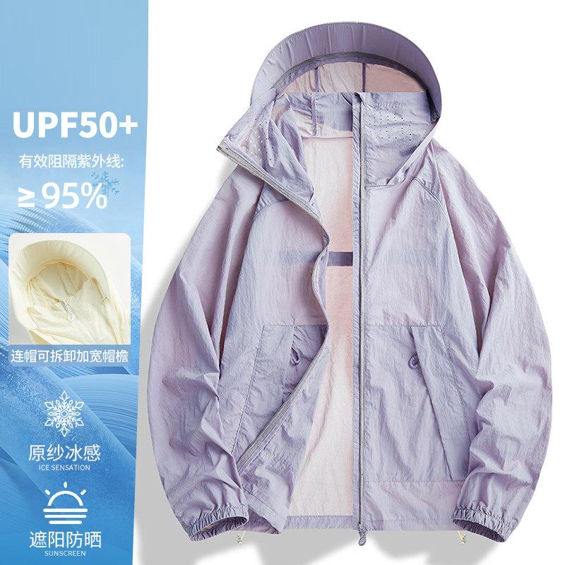 UPF10+ Sun Protection Shirt for Women 1011 New Summer UV Protection Softshell Jacket, Loose Mountain Style Fashionable Thin Jacket for Men
