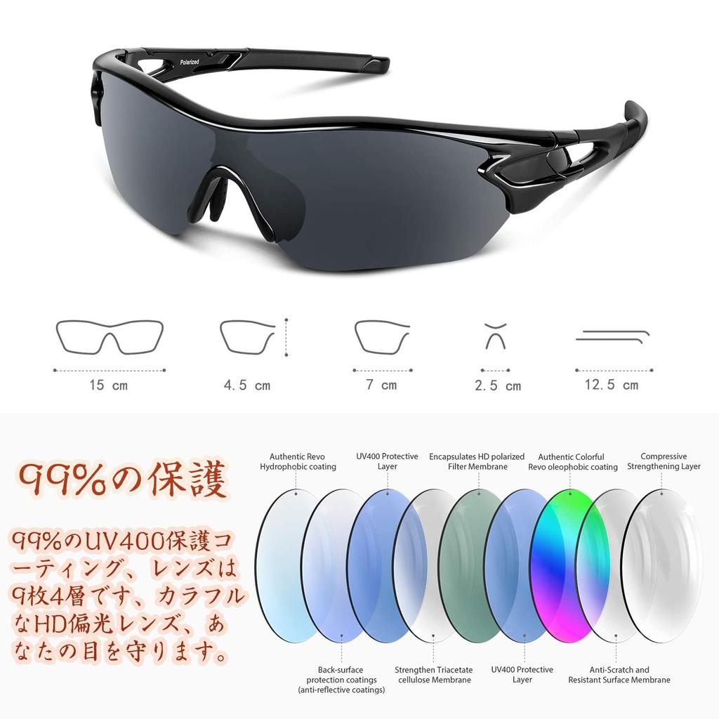 Спортивные солнцезащитные очки с поляризованными линзами UV400 TAC TR90 Унисекс Солнцезащитные очки Безопасность [BEACOOL] Мужские Женские