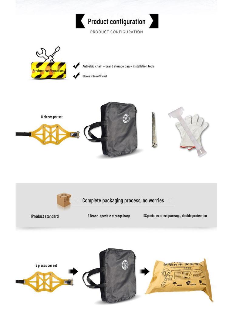 2024 Universal Rotary Anti-Skid Snow Tire Chains - Thickened Design for Emergencies