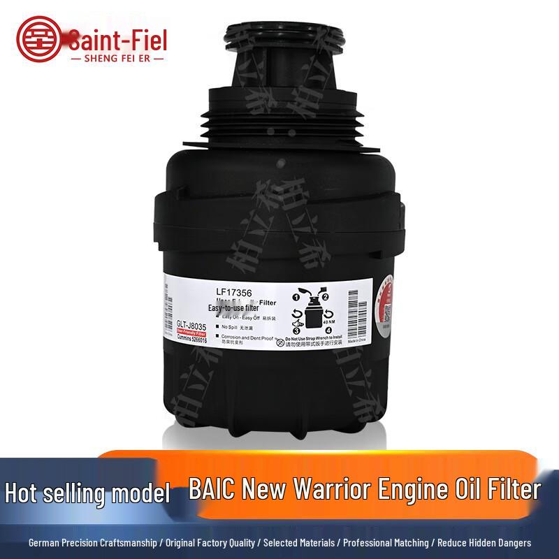 STFFEEL Engine Oil Filter