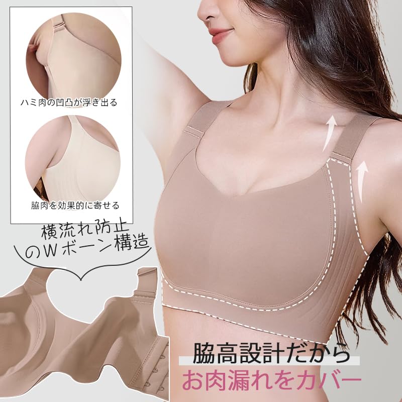 Seamless Smaller Smaller Bust Bra 2 Cup Smaller No No Wire High Side Reduces No Slimming Beautiful Bra Night Large Size [veimia] Bra, [Approx. Bra,