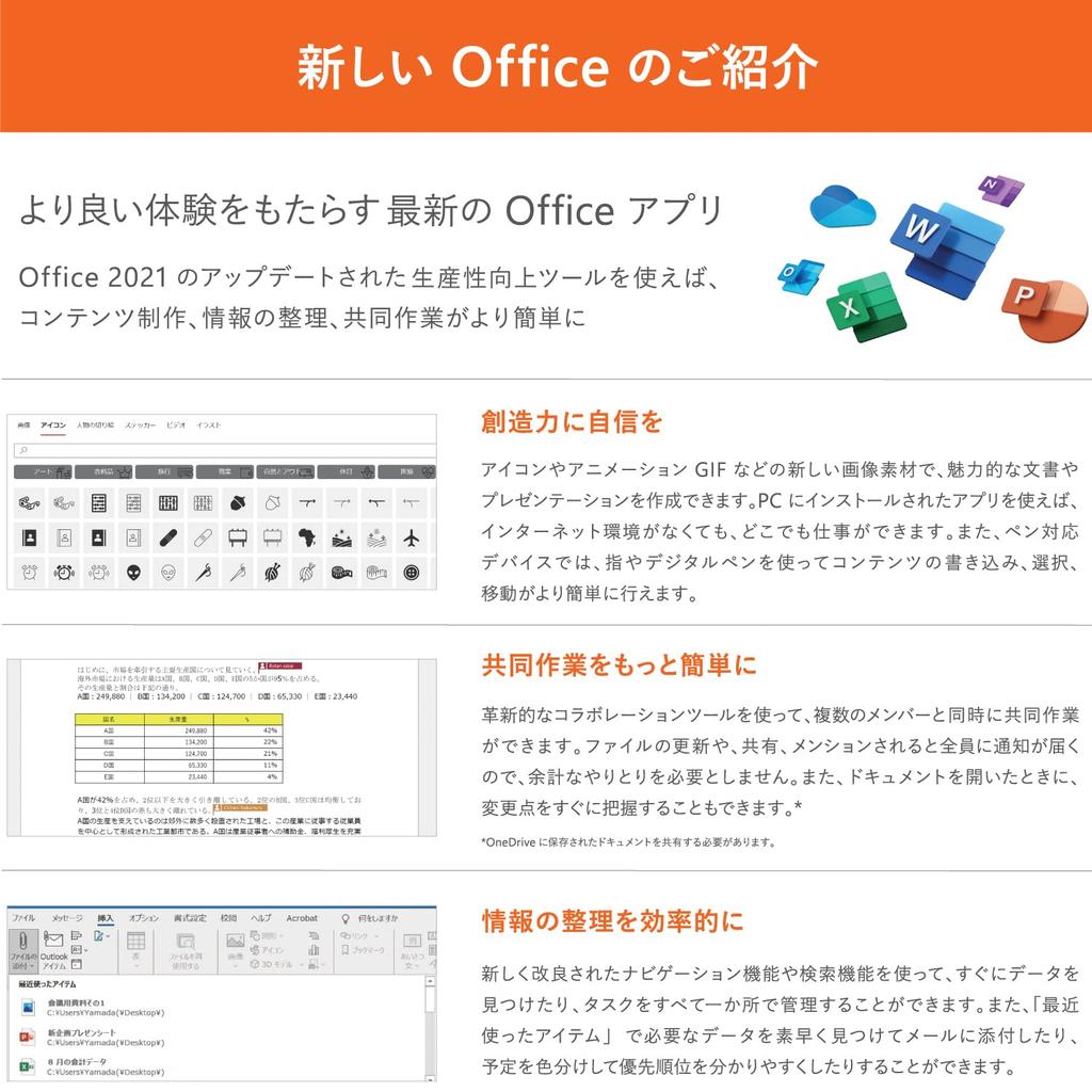 Dell Inspiron 15 3511 Laptop Black 11th Gen Core 8GB 256GB Microsoft Office Home Business NI355A-BWHBB (Intel i5-1135G7, RAM, SSD, 15.6-inch FHD, &