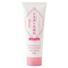 Kikumasamune Sake Facial Cleanser RN 200g Squalane Large Capacity Facial Cleansing Foam Dense Foam
