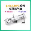 Зажим для выдувной машины для ПЭТ-бутылок LHY:20 AC-04-4001 LRPC:32x180° LRPC:40X180° Переворачивающий цилиндр LHY20 для машины выдува ПЭТ-бутылок