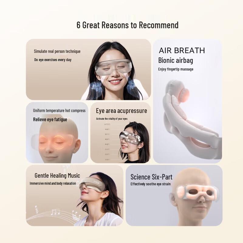 SKG Массажер для глаз с подогревом