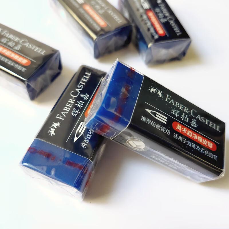 Синий ластик Faber-Castell