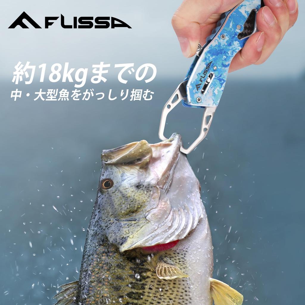 FLISSA Захват для рыбы, Захват для рыбы, Захват для рыбы, Рыболовные снасти, Камуфляжный рисунок, Грузоподъемность 18 кг, Легкий и компактный, с карабином и