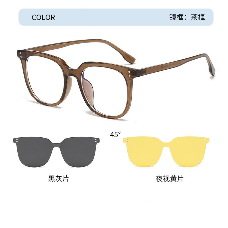 2303 Magnetic Suction Sets Of Glasses For Men And Women, Dual-Purpose Polarized Sunglasses, High Definition Three-In-One Can Be Equipped With Myopia
