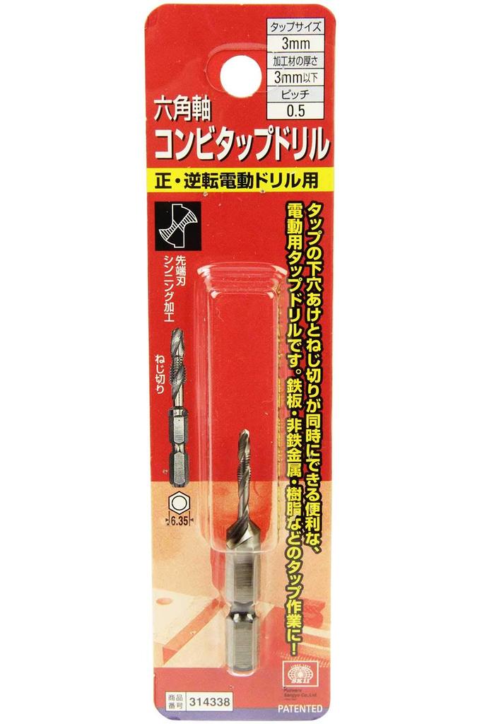 СК11 (СК11) Сверло с шестигранным хвостовиком M3 x 0,5 мм