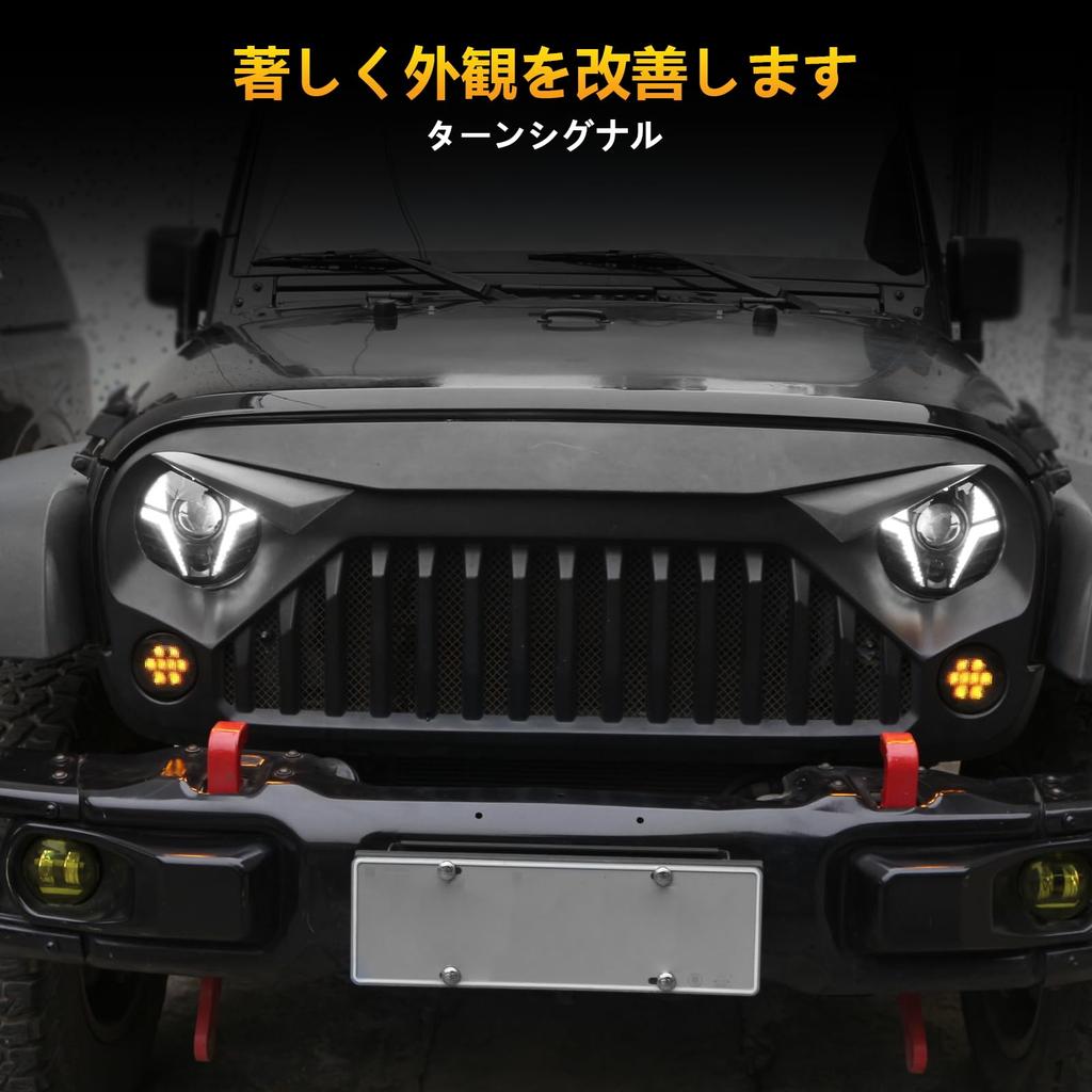 Vancroser Wrangler LED Поворотник Передний Индикатор Решетки 8 Легкий IP68 Высокий Комплект из 2 для Wrangler JK Сигналы, Фонари, Декоративные, Сверхъяркие Светодиоды,