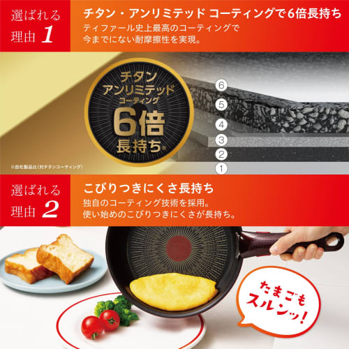 Tefal Stir-Fry Pot with Removable Handle, 26cm Deep Wok, IH, Compatible with Gas Fires, Free of Harmful Substances Such As PFOA, "Ingenio Neo IH Rouge