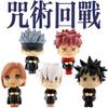 Фигурка Jujutsu Kaisen 7-9 см Аниме Итадори Юдзи Годзё Сатору Фусигуро Мегуми Кугисаки Милая Игрушка Украшение для Автомобиля ПВХ Модель Подарок