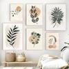 Bohemian Plant Leaf Poster Sun Birds Print Abstract Wall Art Canvas Painting Wall Pictures for Living Room Modern Home Decor