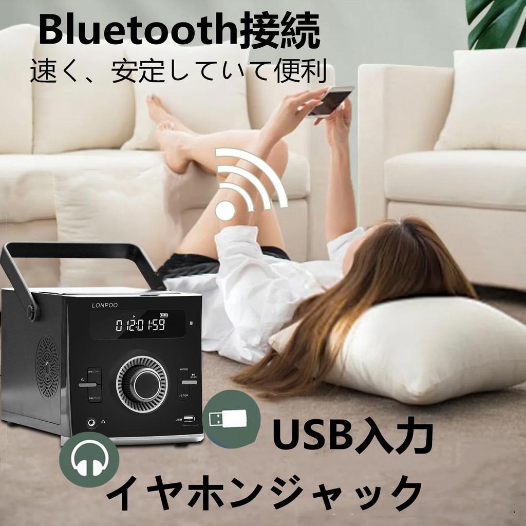 Portable CD Player 20W Bluetooth Interface 2000mAh Rechargeable Battery Battery Type CD Player Compact Compatible/FM Radio/MP3 Playback/USB/AUX