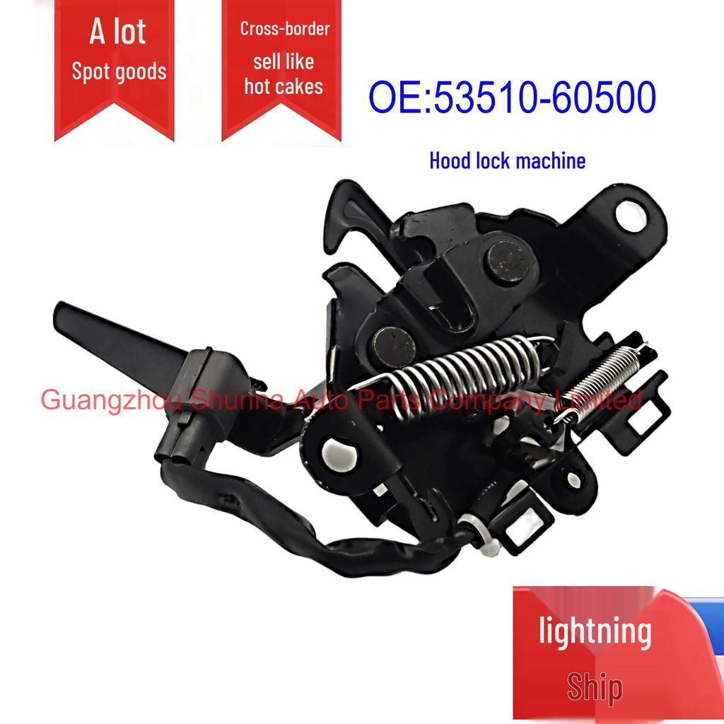 Замок капота 53510-60500 подходит для моделей Toyota Land Cruiser Prado GRJ150 и GDJ150.